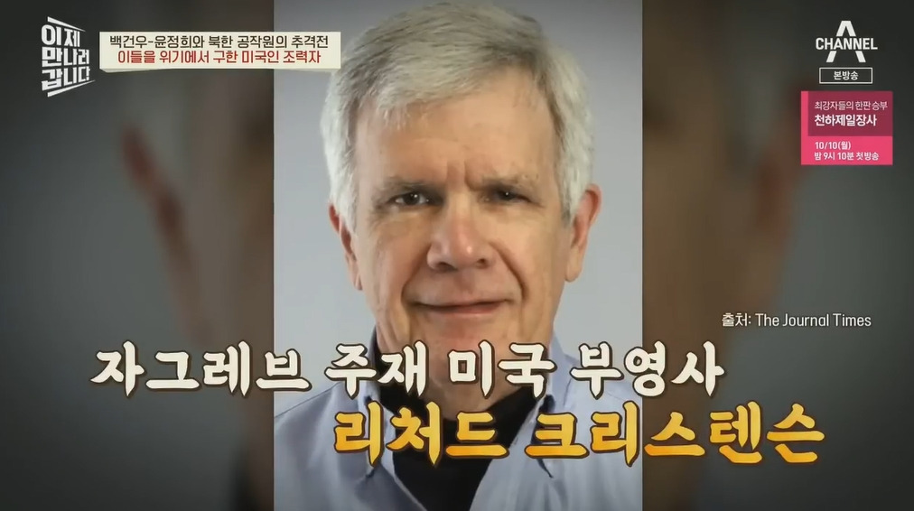 북한에 납치될뻔한 피아니스트 백건우 윤정희 부부 | 인스티즈