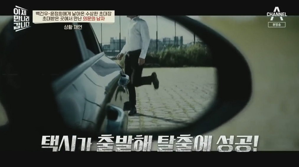 북한에 납치될뻔한 피아니스트 백건우 윤정희 부부 | 인스티즈