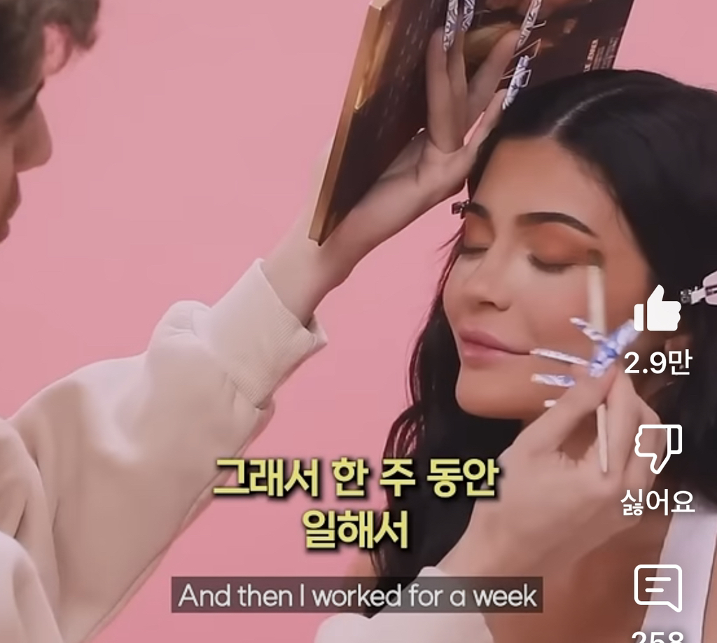일생일대의 기회를 잡은 메이크업 아티스트.jpg | 인스티즈