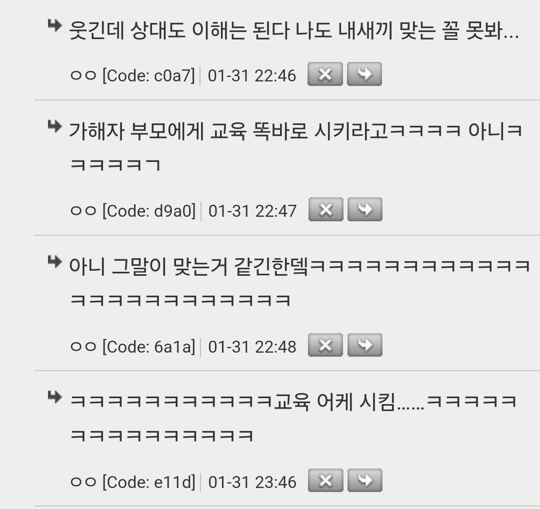 오늘 강아지 유치원 학부모상담 하고 왔다... | 인스티즈