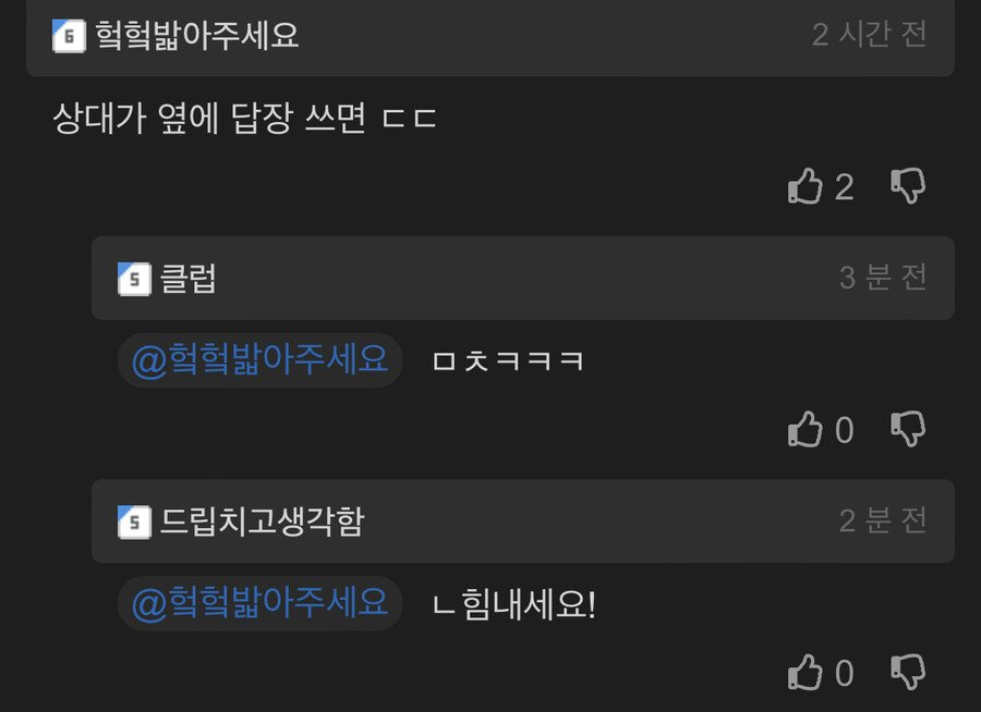 마누라 바람피는지 확인하는 법 | 인스티즈