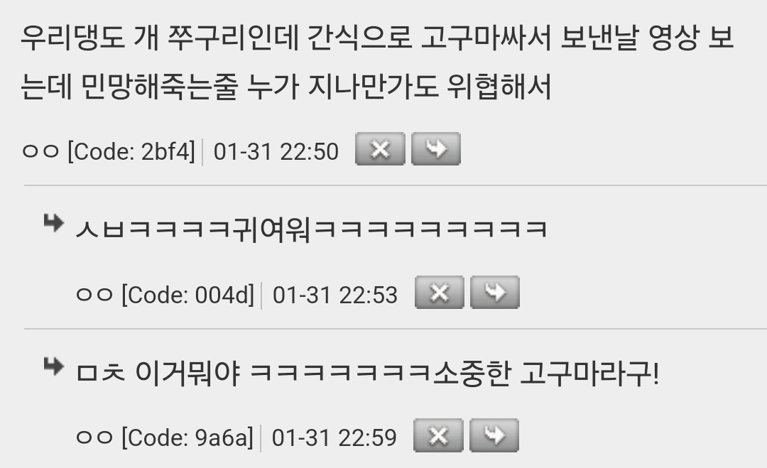 오늘 강아지 유치원 학부모상담 하고 왔다... | 인스티즈