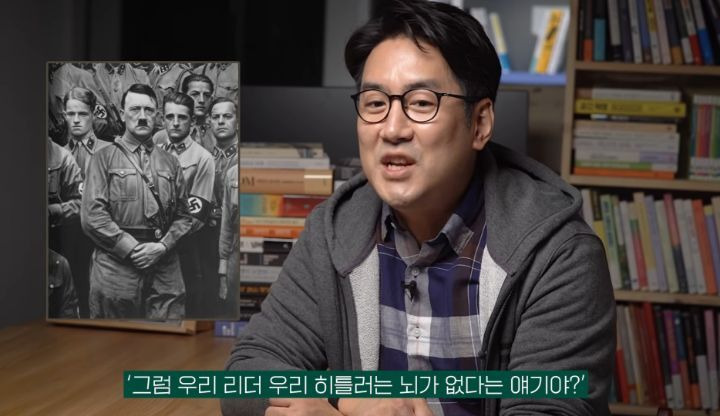 히틀러가 싫어해서 짤린 실험 | 인스티즈