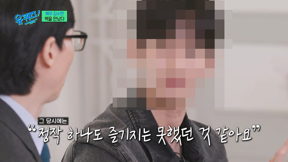 김수현이 20대에 많은 것을 이뤄내고 즐기지 못했던 이유 | 인스티즈