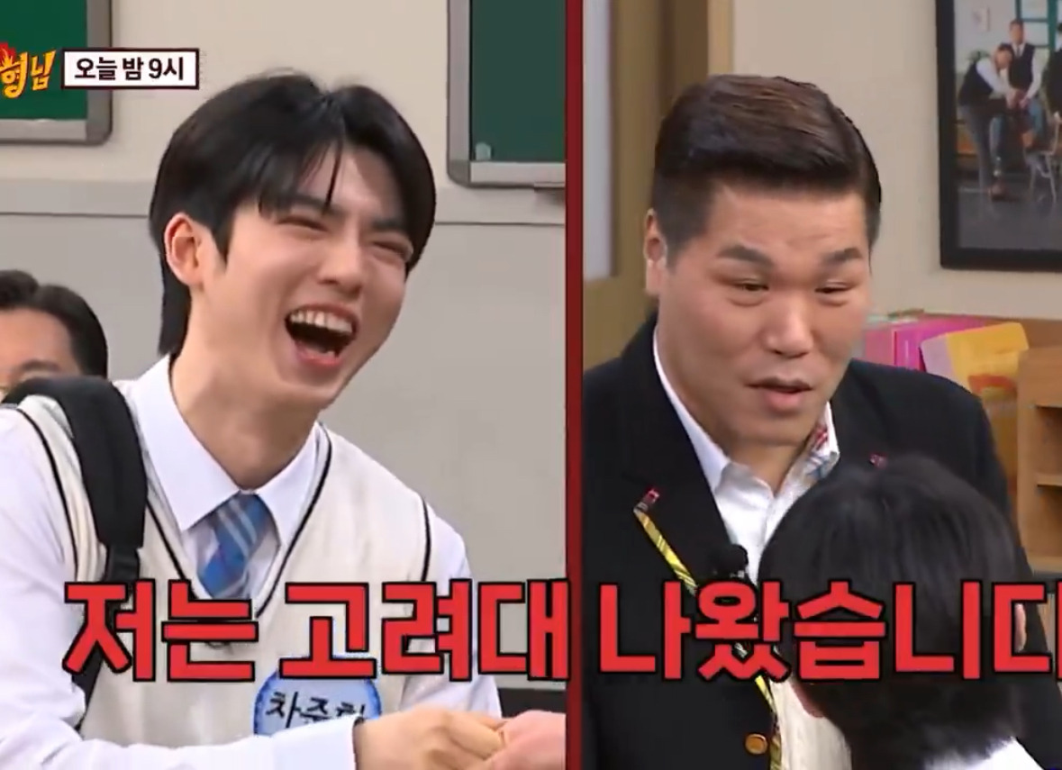 차준환이 중고등학교 직속후배여도 서장훈이 이건 못받아들임 | 인스티즈