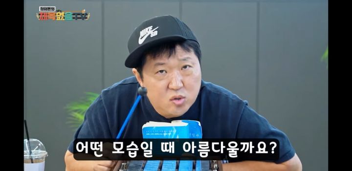 아름답다에서 '아름'은 무슨 뜻일까요? | 인스티즈