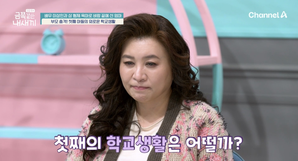 [금쪽같은 내새끼] 오늘자 배우 이상인의 자폐 스펙트럼 의심 진단받은 첫째 아들의 초등학교생활...jpg | 인스티즈