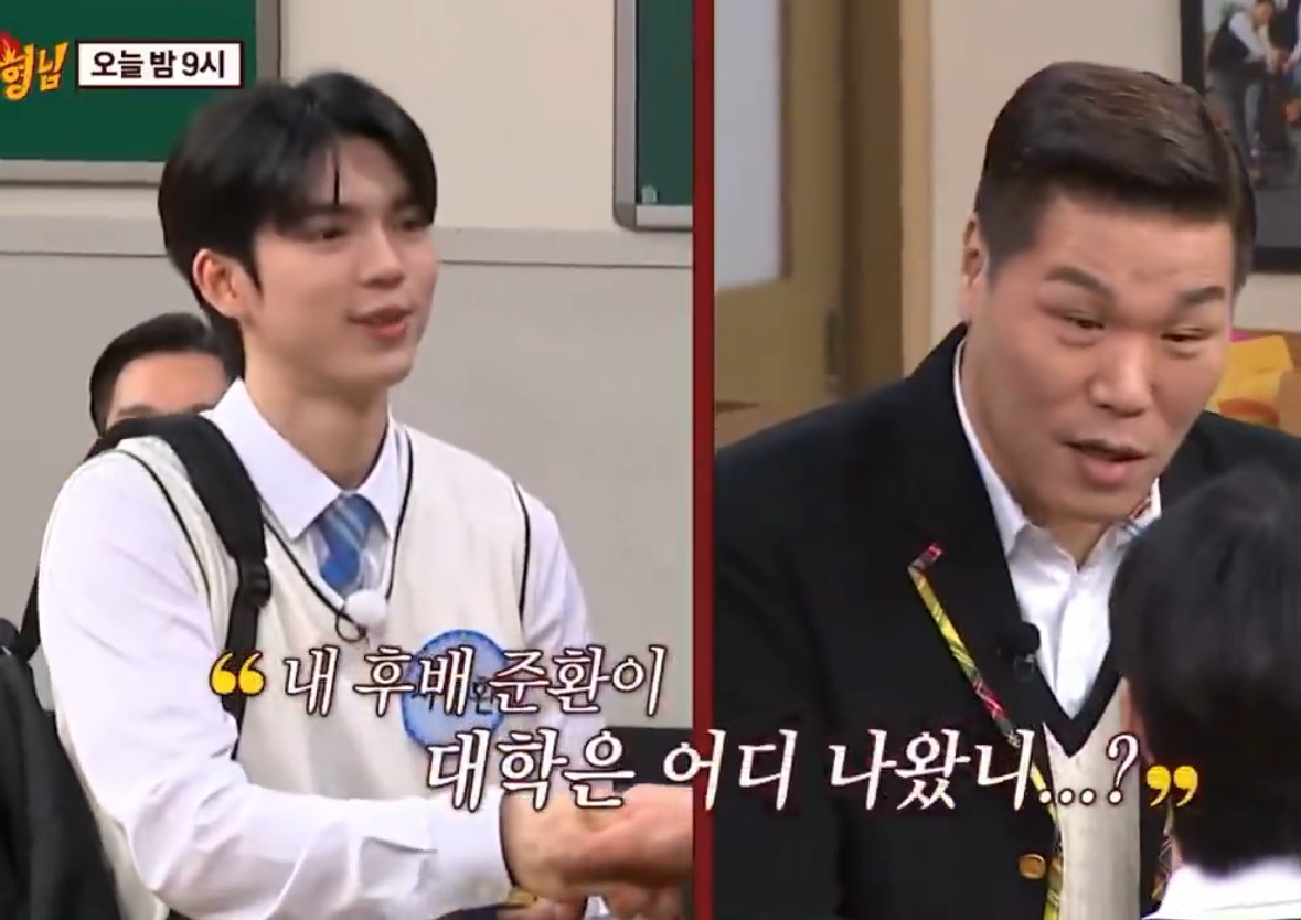 차준환이 중고등학교 직속후배여도 서장훈이 이건 못받아들임 | 인스티즈