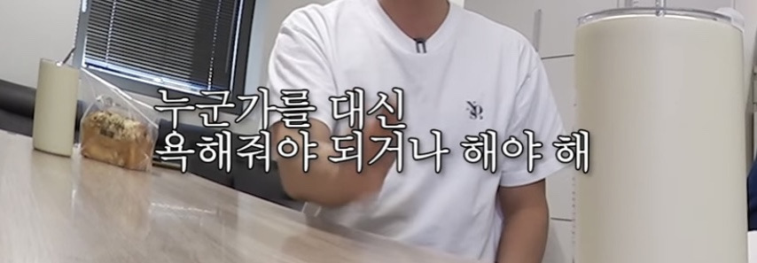 서장훈이 자기 객관화 개쩔고 사이다 발언을 할수있었던 이유 | 인스티즈