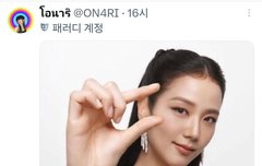 태국인들은 고소걱정 없어서 ㄹㅇ 노빠꾸네 | 인스티즈