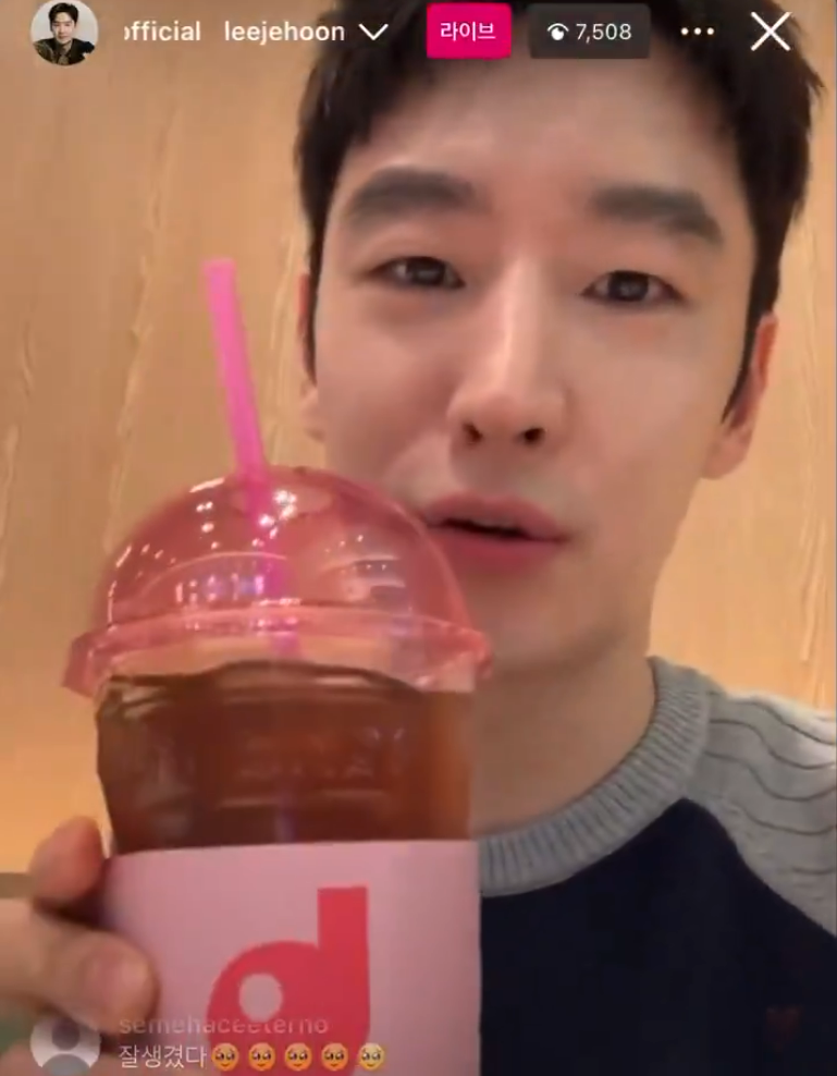  인스타라이브 하다가 필터 실수한 이제훈5