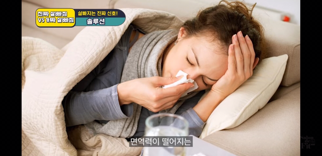 체지방이 빠지고 있다는 증거 | 인스티즈