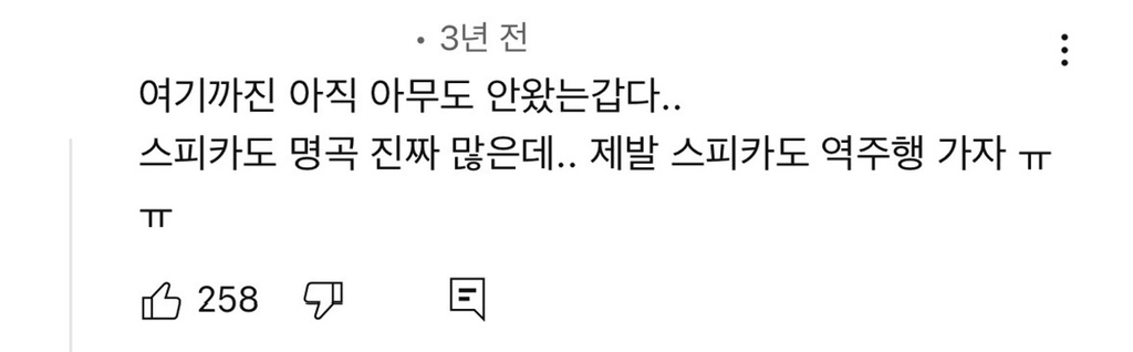 아는 사람은 다 아는 이효리가 프로듀싱했던 걸그룹 노래 | 인스티즈