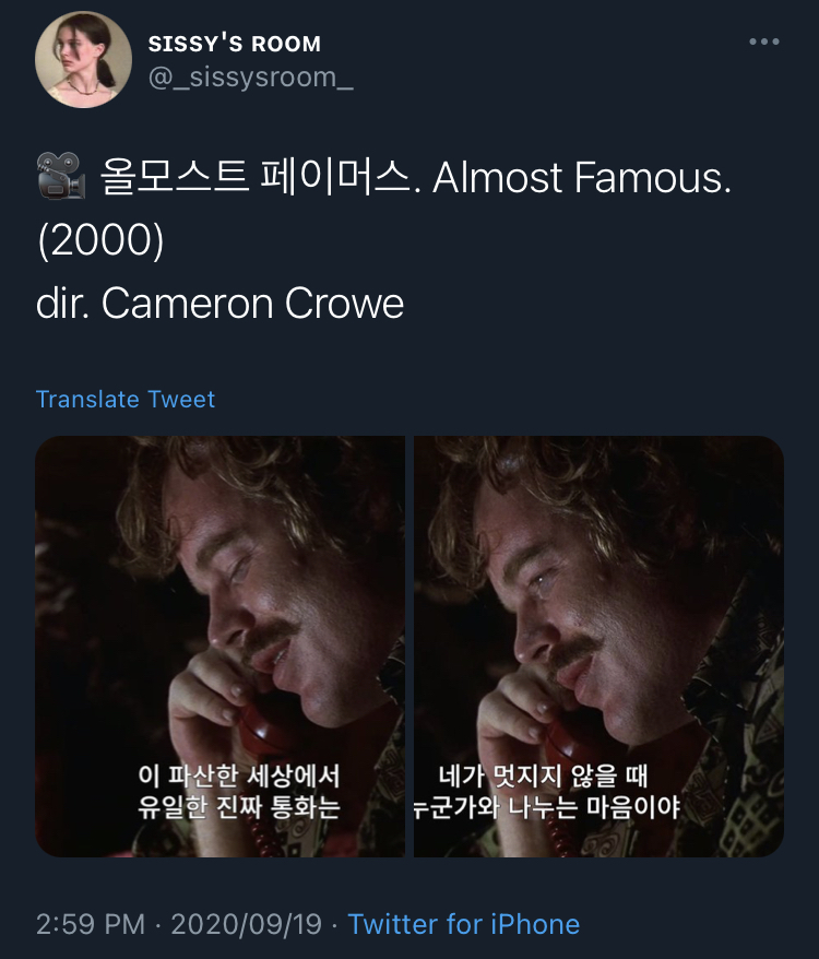 우린 다 계획에 없었던 사랑을 하고 예상치 못한 크기로 사랑을 쏟게 되잖아요.twt | 인스티즈