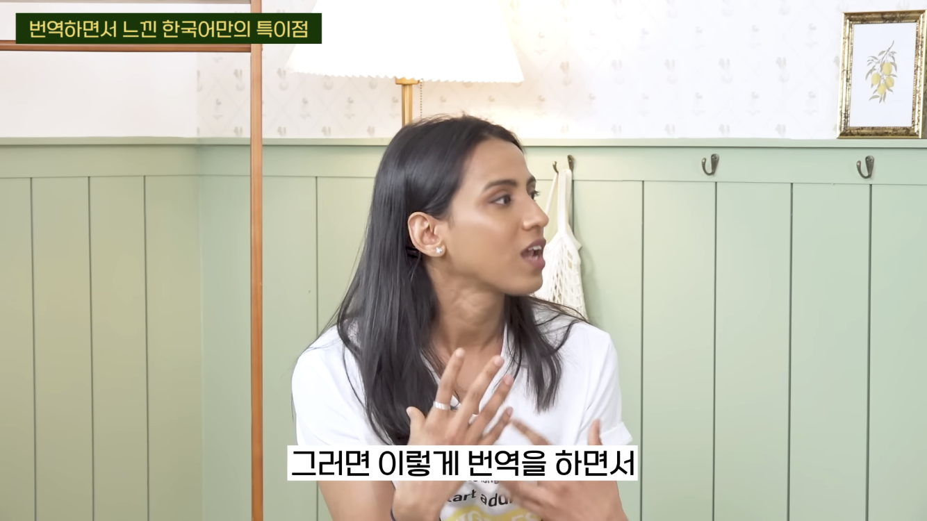  미국인 웹툰 번역가가 느낀 한국어-영어 차이점4