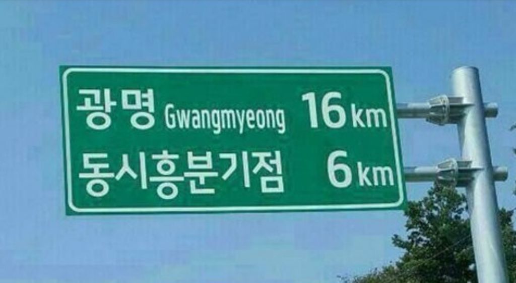 전남친을.. 어떻게 한거야? | 인스티즈