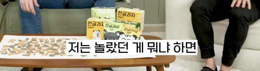 타일러가 느낀 최우식 영어 | 인스티즈