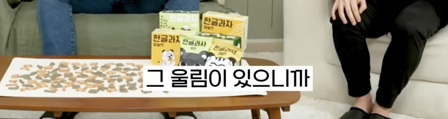 타일러가 느낀 최우식 영어 | 인스티즈