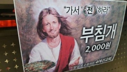 전남친을.. 어떻게 한거야? | 인스티즈