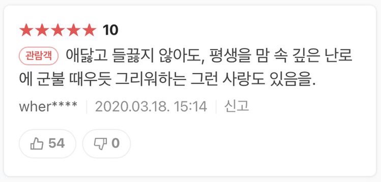 영화보다 더 영화 같다는 영화 한줄평 | 인스티즈