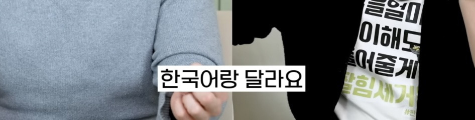 타일러가 느낀 최우식 영어 | 인스티즈