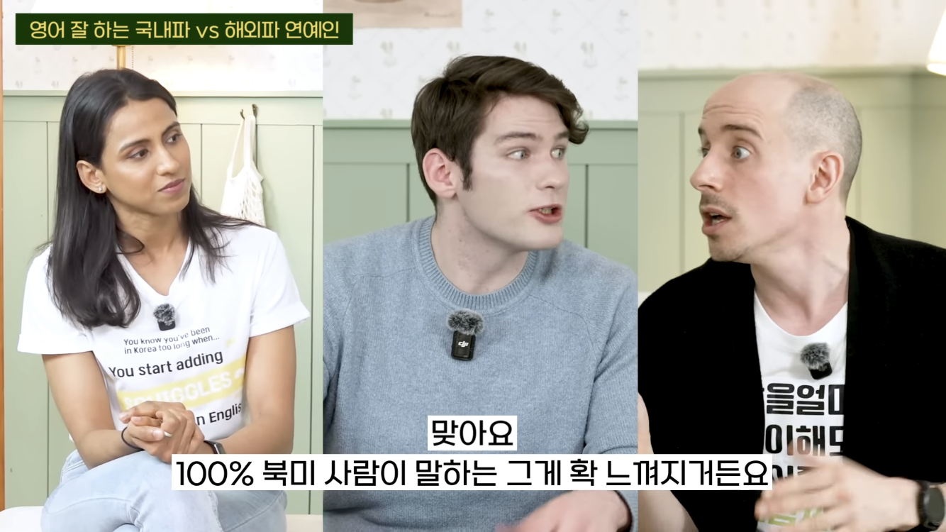타일러가 느낀 최우식 영어 | 인스티즈