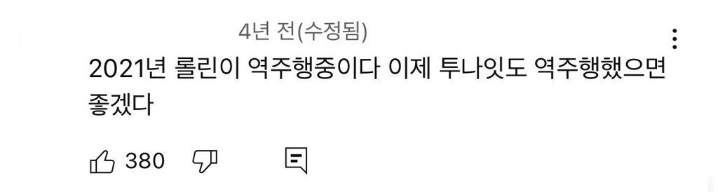 아는 사람은 다 아는 이효리가 프로듀싱했던 걸그룹 노래 | 인스티즈