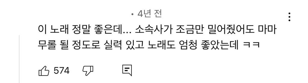 아는 사람은 다 아는 이효리가 프로듀싱했던 걸그룹 노래 | 인스티즈