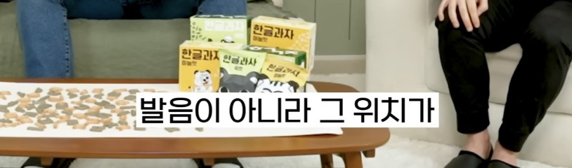 타일러가 느낀 최우식 영어 | 인스티즈