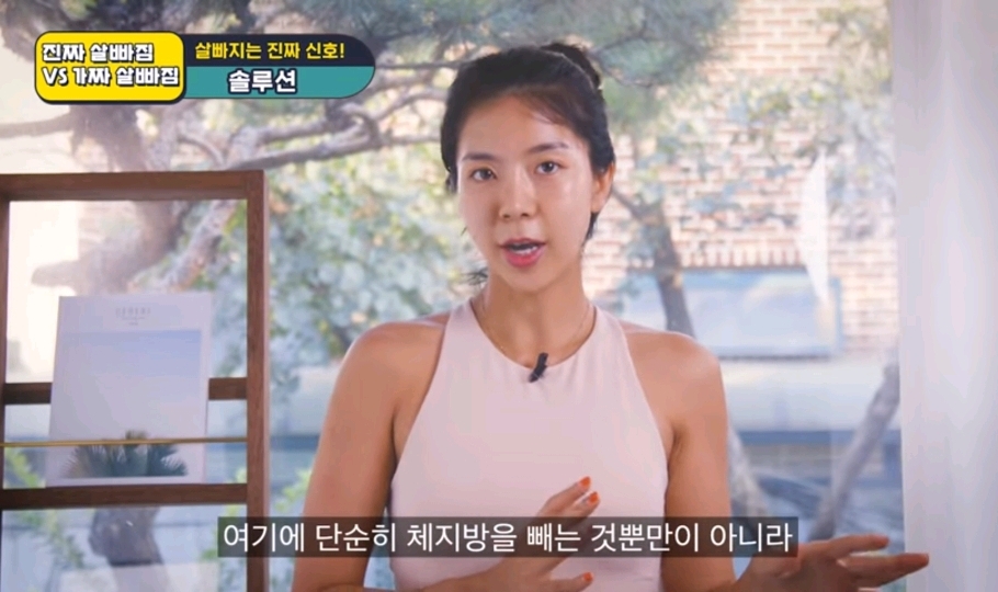 체지방이 빠지고 있다는 증거 | 인스티즈