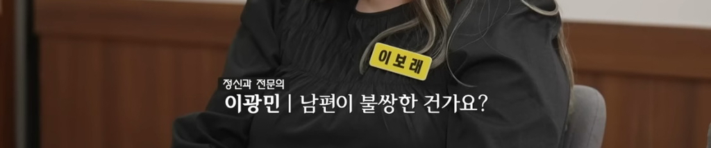[이혼숙려캠프] 쓰리잡+독박육아하는 엄마/일하기싫어서 일 안한다는 두딸 아빠ㅋ | 인스티즈