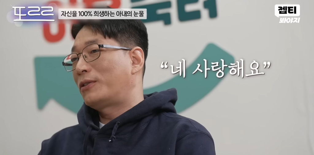 [이혼숙려캠프] 쓰리잡+독박육아하는 엄마/일하기싫어서 일 안한다는 두딸 아빠ㅋ | 인스티즈