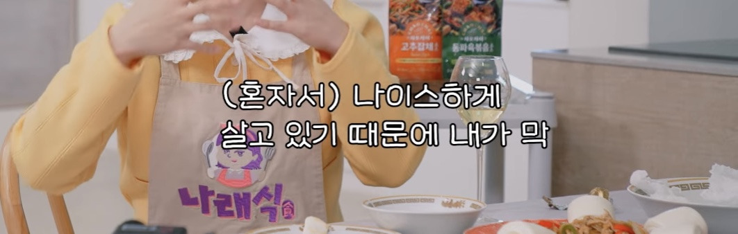 박나래가 다르게 느끼는 결혼 조급함의 환경 차이 | 인스티즈