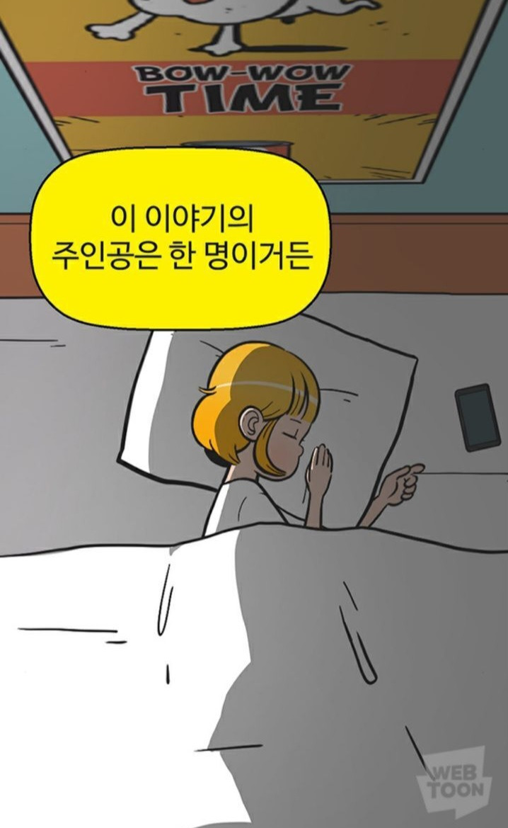 정신과 전문의가 50년간 일하면서 느낀 인생.x | 인스티즈