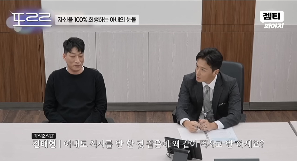 [이혼숙려캠프] 쓰리잡+독박육아하는 엄마/일하기싫어서 일 안한다는 두딸 아빠ㅋ | 인스티즈