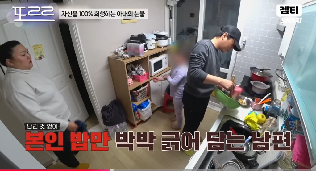 [이혼숙려캠프] 쓰리잡+독박육아하는 엄마/일하기싫어서 일 안한다는 두딸 아빠ㅋ | 인스티즈
