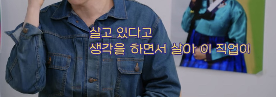 박나래가 다르게 느끼는 결혼 조급함의 환경 차이 | 인스티즈