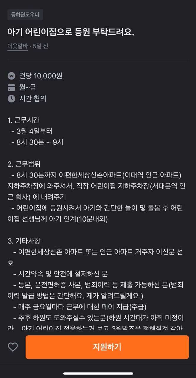다들 사장님 사모님 놀이는 하고 싶은데 돈이 없구나.twt | 인스티즈