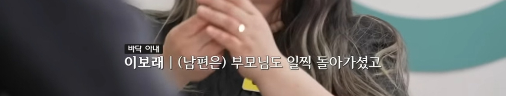 [이혼숙려캠프] 쓰리잡+독박육아하는 엄마/일하기싫어서 일 안한다는 두딸 아빠ㅋ | 인스티즈