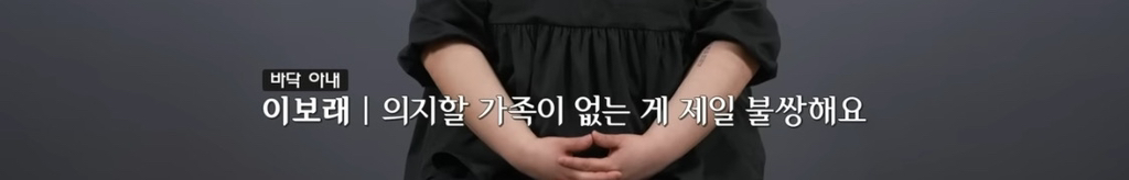 [이혼숙려캠프] 쓰리잡+독박육아하는 엄마/일하기싫어서 일 안한다는 두딸 아빠ㅋ | 인스티즈