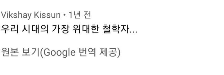 집사에게 예전에 개였냐고 물어보는 버니 🐶 | 인스티즈