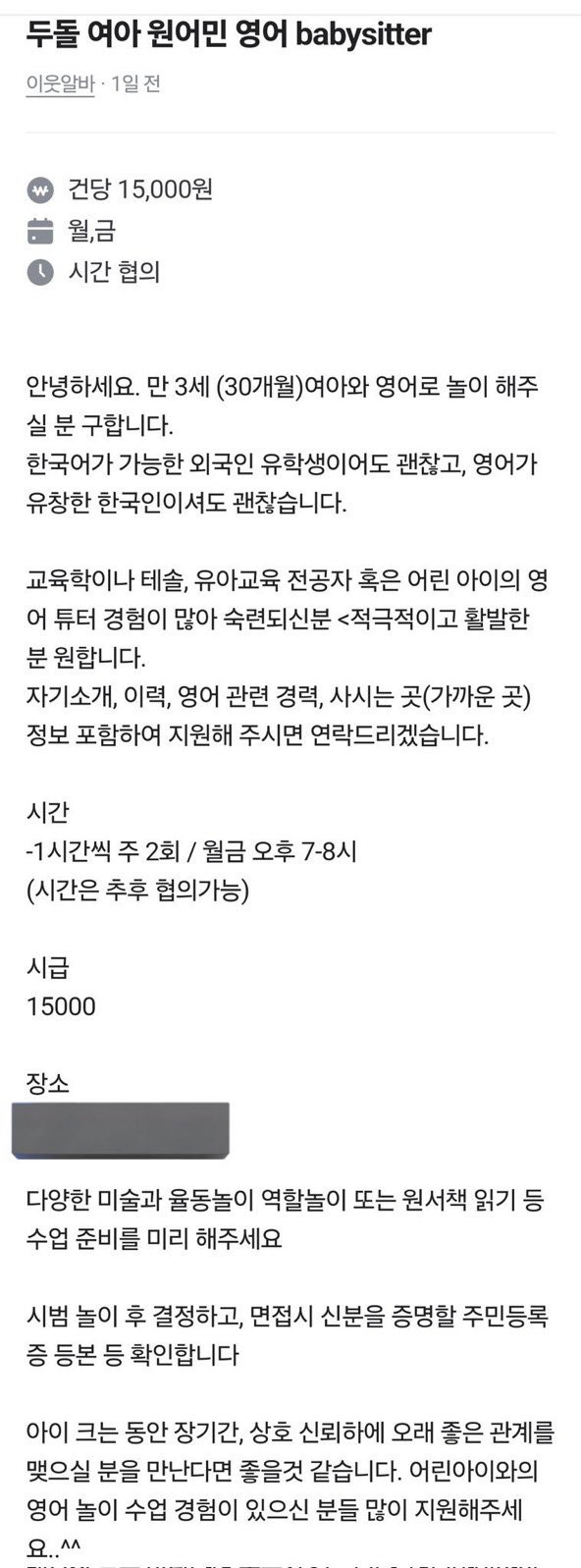  다들 사장님 사모님 놀이는 하고 싶은데 돈이 없구나.twt6