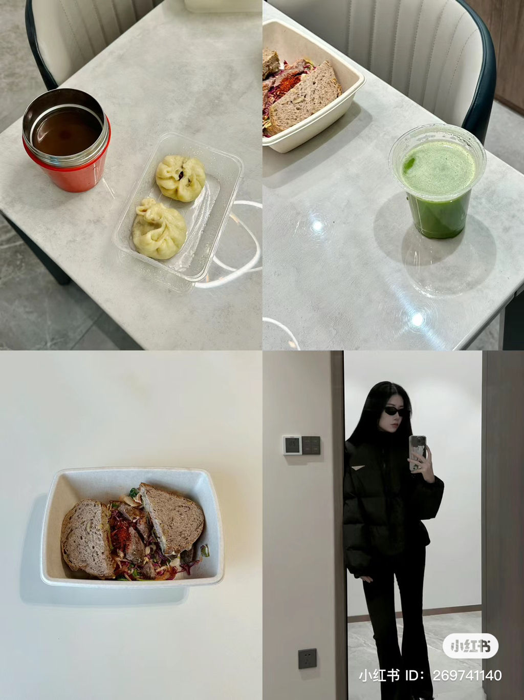 62kg47kg 로 감량한 중국인 여자의 하루 식단 | 인스티즈