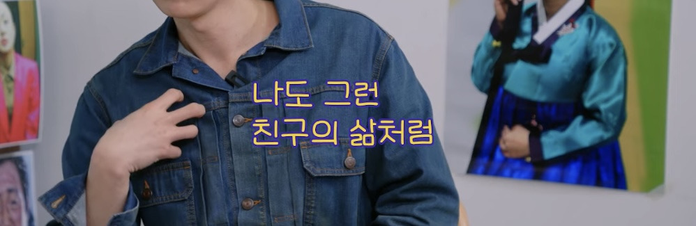박나래가 다르게 느끼는 결혼 조급함의 환경 차이 | 인스티즈