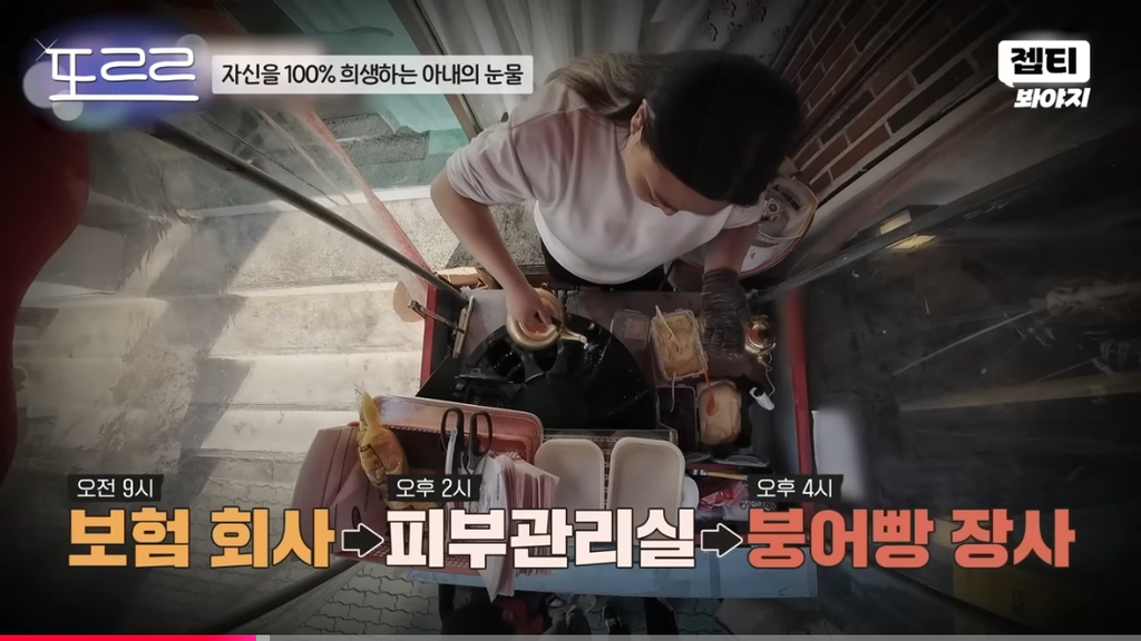 [이혼숙려캠프] 쓰리잡+독박육아하는 엄마/일하기싫어서 일 안한다는 두딸 아빠ㅋ | 인스티즈