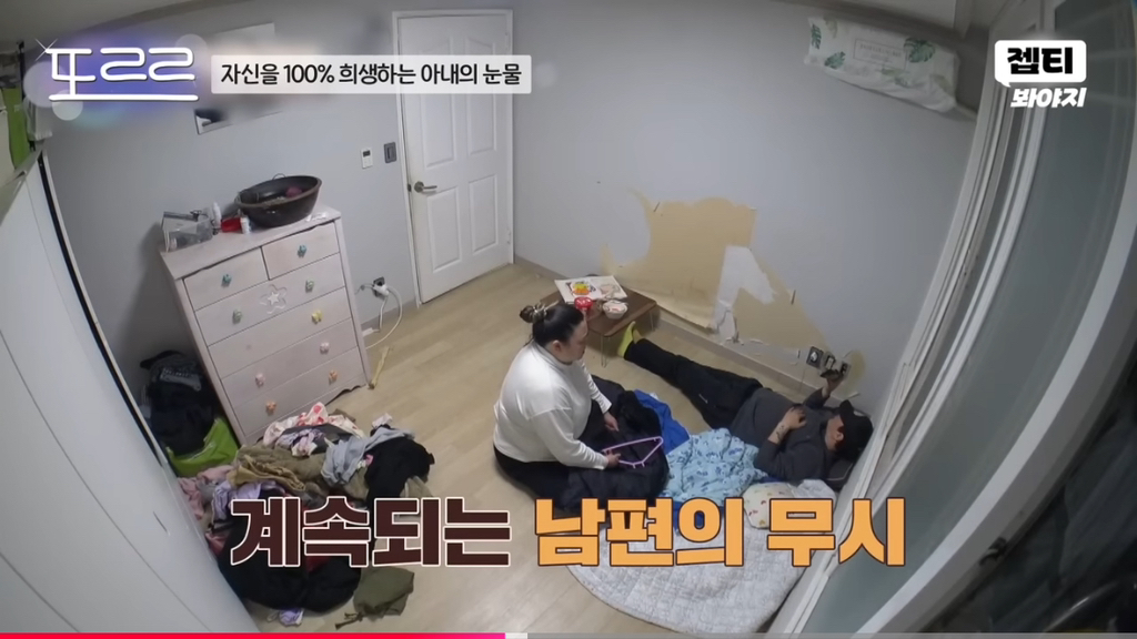 [이혼숙려캠프] 쓰리잡+독박육아하는 엄마/일하기싫어서 일 안한다는 두딸 아빠ㅋ | 인스티즈