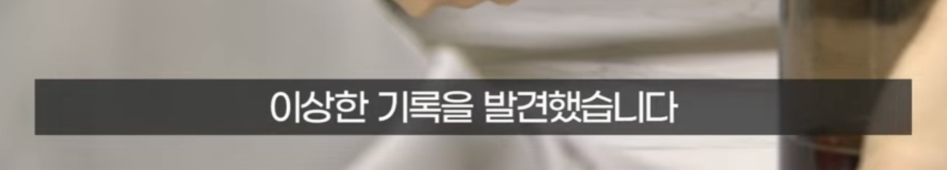 다들 빨리 건강보험 서류떼서 약처방 리스트 확인 해봐야됨 | 인스티즈