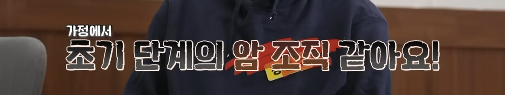 [이혼숙려캠프] 쓰리잡+독박육아하는 엄마/일하기싫어서 일 안한다는 두딸 아빠ㅋ | 인스티즈