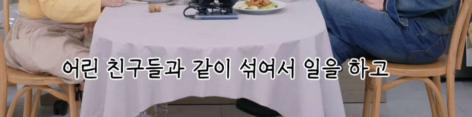 박나래가 다르게 느끼는 결혼 조급함의 환경 차이 | 인스티즈