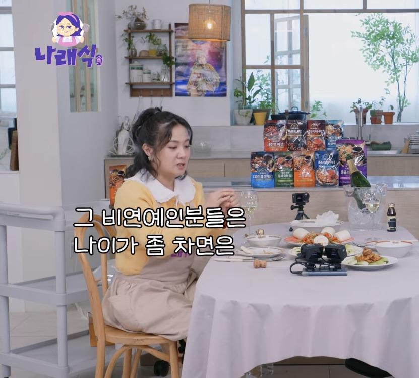 박나래가 다르게 느끼는 결혼 조급함의 환경 차이 | 인스티즈